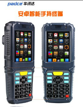 優化移動執法，賦能智慧藥監——華訊達PDA執法終端系統解決方案